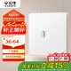 公牛（BULL）開關(guān)插座 一位電腦打線型六類插座奶油風(fēng)G12T102B 暮雪白