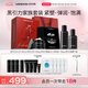 優(yōu)時(shí)顏（UNISKIN）黑引力[水150ml+乳100g+輕盈面霜50g+面膜]緊致抗皺禮盒七夕禮物