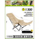 RICH YOUR HOME德國品質(zhì)折疊椅躺椅2025新款坐躺睡戶(hù)外午睡折疊椅辦公室釣魚(yú)露營(yíng) 特厚加棉+腿托-卡其色