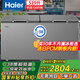 海爾（Haier）冰柜大容量519升零下-38度超低溫無需頻繁除霜一級節(jié)能海鮮冷凍柜冷藏柜BC/BD-519GHPT國家補貼20%