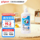 貝親（Pigeon）奶瓶清洗劑 洗奶嘴果蔬水杯餐具玩具洗潔精小瓶 400ml MA26