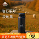 OPUS保溫杯男士茶水分離杯大容量外出便攜式水杯學(xué)生保冷杯子戶外送禮