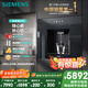 西門子（SIEMENS）【嵌飲機TOP1】水玲瓏500 嵌入式反滲透家用直飲機 超薄嵌飲機 凈飲機 凈水器國家補貼WS5053BB1C