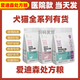 愛(ài)迪森處方糧貓糧全價(jià)泌尿肝臟腎臟皮膚心臟犬貓配方狗糧低敏胃腸道 貓泌尿道處方糧1.5kg