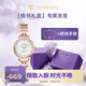 天王（TIAN WANG）女士手表 教師節禮物鋼帶石英表白盤(pán)手鏈禮盒LS31275P.P.W