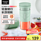 松下（Panasonic）榨汁機 小型榨汁杯迷你果汁機 果蔬料理機 300ML  便攜式充電 兒童嬰兒輔食機 MX-HPC203