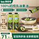 碧歐奇初榨牛油果油250ml 寶寶輔食用油涼拌熱炒佐餐送嬰兒輔食食譜