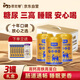 依巴特國標高鈣益生菌駱駝奶粉300g*3罐禮盒無(wú)蔗糖新疆駝乳粉中老年學(xué)生