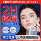 米勒博士彩色星星痘痘貼醫用無(wú)菌水膠體敷料豆貼祛痘凈痘吸膿隱形上妝遮暇