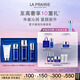 萊珀妮（La Prairie）夏日臻選儀典(噴霧50ml+精粹露80ml+精萃乳30ml+潔面50ml)七夕