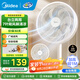 美的（Midea）電風(fēng)扇家用7葉落地扇搖頭電風(fēng)扇循臥室宿舍輕音風(fēng)扇臺式桌面小型風(fēng)扇臺地兩用升級款 白色丨7葉臺地兩用