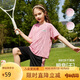 ASK JUNIOR瞬透系列】兒童速干涼感套裝夏女童短袖T恤短褲青少年 粉色  150 