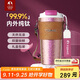 特美刻（TOMIC）純鈦保溫杯便攜咖啡杯水杯車(chē)載辦公室杯子女國慶中秋禮