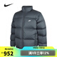 耐克NIKE【滔搏運動(dòng)】男子AS M NK CLUB TF PUFFER JKT DWN羽絨服 FZ5029-068 XL