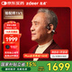 左點(diǎn)zdeer 骨傳導助聽(tīng)器防丟不入耳老年人專(zhuān)用耳聾耳背輕中重度聽(tīng)損