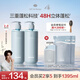 Off&Relax【林一推薦】蓬松零壓瓶清爽洗發(fā)水460ml*2 or持久無硅油洗發(fā)露