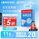 微泰【定制款】每分鐘動(dòng)態(tài)血糖儀自動(dòng)監測儀15天GX-01S 1盒裝