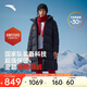 安踏冰甲羽絨服丨中長(cháng)鴨絨外套女春季防潑水面包服棉服162517906
