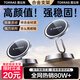 圖拉斯【熱銷80W+】車載手機(jī)支架2025新款磁吸汽車專用導(dǎo)航中控臺(tái)可旋轉(zhuǎn) 【2025新款】超大吸力丨穩(wěn)固耐用