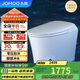九牧（JOMOO）無水壓限制智能馬桶抗菌除臭腳感沖水小戶型坐便器ZS590P 305坑距