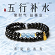 祥隱【普陀山直發(fā)】天然黑曜石手串雙圈女款五行補水海藍寶水晶手鏈 【海藍寶】8A級黑曜石-6mm雙圈