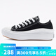 匡威（Converse）All Star Move女鞋低幫休閑百搭帆布鞋 570256C 36