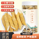 寶元堂 牛大力240克 精選粉質(zhì)牛大力薯干貨豬腳笠煲湯料 中藥材原材料