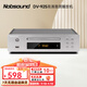 諾普聲（Nobsound）DX-925膽機(jī)無線藍(lán)牙HIFI音響套裝 功放組合 CD播放器DV-925 DV925高音質(zhì)播放機(jī)