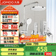 九牧（JOMOO）淋浴花灑套裝自動(dòng)除垢噴槍淋浴器36633-526/1B-1