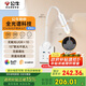 公牛（BULL）臺燈全光譜護(hù)眼床頭燈30W快充無極調(diào)光超薄款MH-A4R5A-CS暮雪白