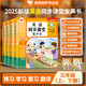 時(shí)光學(xué)英語(yǔ)音標發(fā)音口語(yǔ)練習自然拼讀三年級新教材人教版男女孩生日禮物