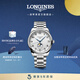 浪琴（LONGINES）瑞士手表 名匠系列月相腕表 機械鋼帶男表 L29194786 銀色