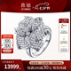 喜鉆七夕禮物盛世女王系列鉑金鉆戒女克拉效果鉆石戒指奢華群鑲鉆戒生 鉑金共1.25克拉