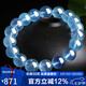 石玥珠寶精品11-12mm海藍(lán)寶石手串本命年轉(zhuǎn)運(yùn)珠天然水晶手鏈男女士款禮物
