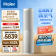 海爾（Haier）麥浪套系空調洗空氣pro科技款3匹 健康風(fēng) 離子除菌智慧除濕 客廳柜機 KFR-72LW/E3-1Pro 國家補貼