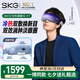 SKG王一博同款眼部按摩儀護(hù)眼儀K7氣囊冷熱敷眼睛緩解疲勞可視化眼罩 七夕情人節(jié)生日禮物送男女朋友 【重磅新品】K7