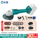 大藝鋰電角磨機(jī)A6A7-5801充電式無(wú)刷多功能切割機(jī)電動(dòng)手砂輪打磨 A7-5801S【6.0Ah單電池】附件