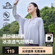 伯希和（Pelliot）[小光盾]戶外防曬衣女士防紫外線涼感皮膚衣夏季外套12321222灰M