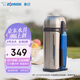 象?。╖O JIRUSHI）保溫壺 戶外旅行原裝進口大容量不銹鋼保溫保冷水壺1.5L SFCC15XA