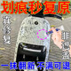 電動(dòng)車(chē)劃痕修復神器車(chē)身車(chē)漆劃傷專(zhuān)用綠源雅迪補漆筆各種顏色通用 一支【適用輕微劃痕】