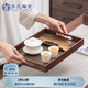 蘇氏陶瓷（SUSHI CERAMICS）胡桃色竹制托盤干泡盤家用功夫茶具小茶臺長方形帶提手36*25cm