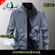 JASONWOOD官方正品高端品牌夾克男士外套秋季男裝衣服立領(lǐng)寬松雙面穿茄克衫 高檔霧藍【現(xiàn)貨速達】 春秋款 XL 建議【130-145斤】