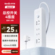 英特曼（Etman）纖長(cháng)迷你4位1.8米家用延長(cháng)線(xiàn)插座/宿舍插排帶開(kāi)關(guān)/接線(xiàn)板/排插帶線(xiàn)/拖線(xiàn)板/電源轉換器/辦公臥室