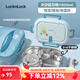 樂扣樂扣（LOCK&LOCK）保溫飯盒小學生餐盤上學學校專用316不銹鋼餐盒兒童便當盒大容量 天空藍-餐盒餐包套裝1500ml