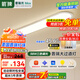 ARROW箭牌 全光譜護(hù)眼吸頂燈過(guò)道燈長(zhǎng)條超薄簡(jiǎn)約臥室燈陽(yáng)臺(tái)【包安裝】
