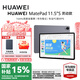 華為（HUAWEI）MatePad 11.5''S平板電腦七夕情人節禮物國家補貼 2.8K護眼屏 華為筆記學(xué)生專(zhuān)用【華為官方授權】 11.5S 12GB+256GB 靈動(dòng)款深空灰 官方標配 正品速發(fā)