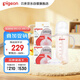 自然離乳PPSU重力球吸管奶瓶雙把手330ml12月+(附帶奶嘴12月*2支)