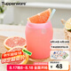 特百惠（Tupperware）吸吸罐外帶密封圓罐咖啡杯吸管杯學(xué)生便攜防漏塑料水杯子七夕送禮 粉色550ml
