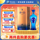 洋河 藍(lán)色經(jīng)典 海之藍(lán) 52度 480ml 單瓶裝 綿柔濃香型白酒