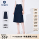 Navigare意大利小帆船女士半身裙秋季休閑百搭中裙純棉時(shí)尚通勤顯瘦A字裙 海軍藍 L